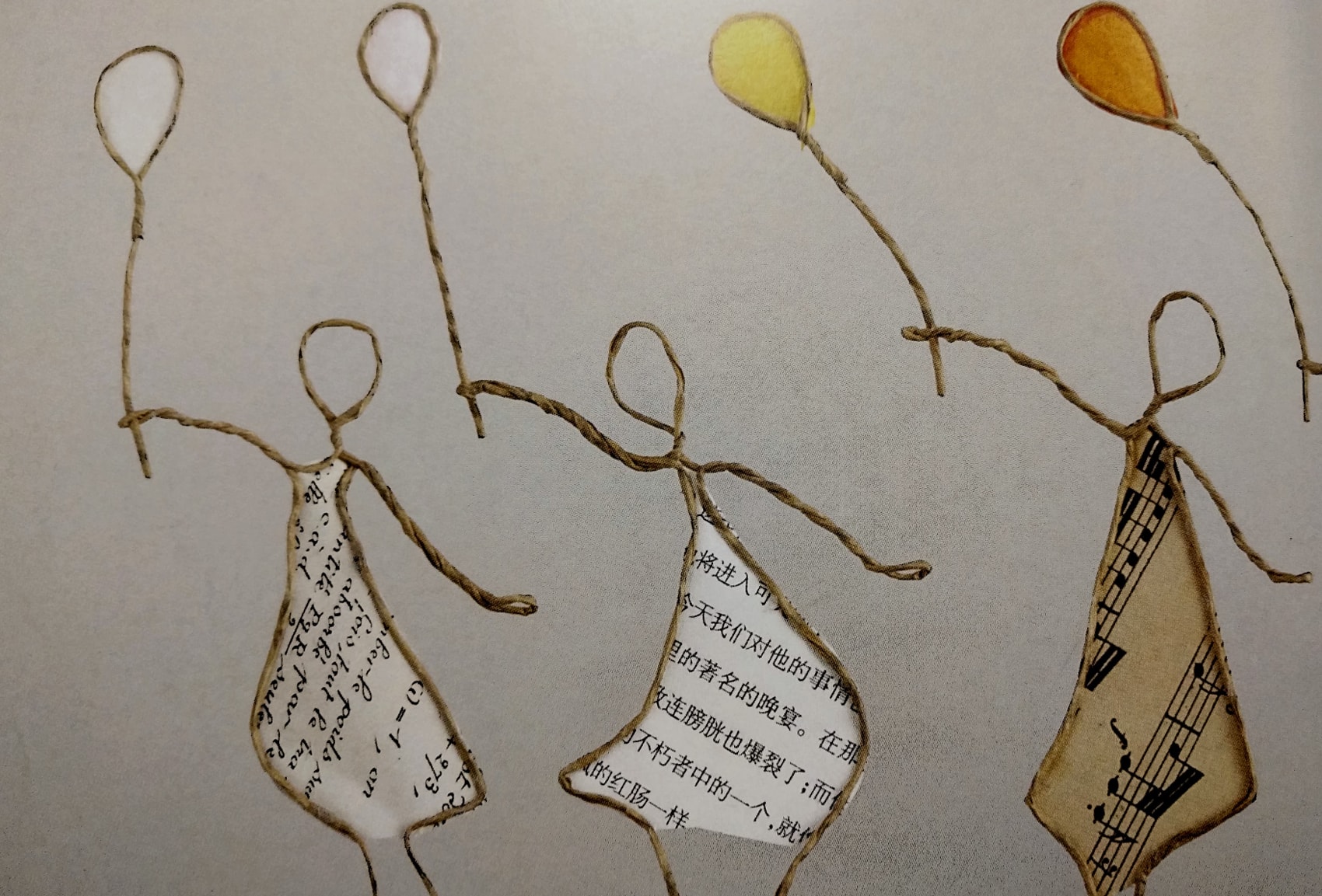 Atelier Poésie de papier